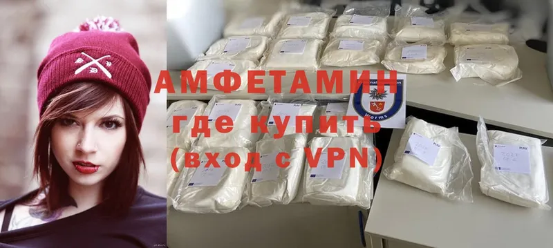 Amphetamine Premium  купить   кракен как зайти  Берёзовский 